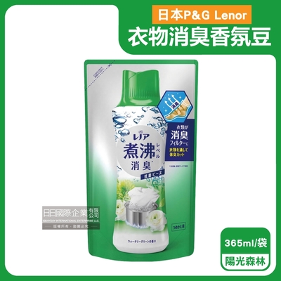日本P&G-Lenor蘭諾煮沸般超消臭衣物芳香汗味除臭顆粒香香豆365ml/綠袋-陽光森林