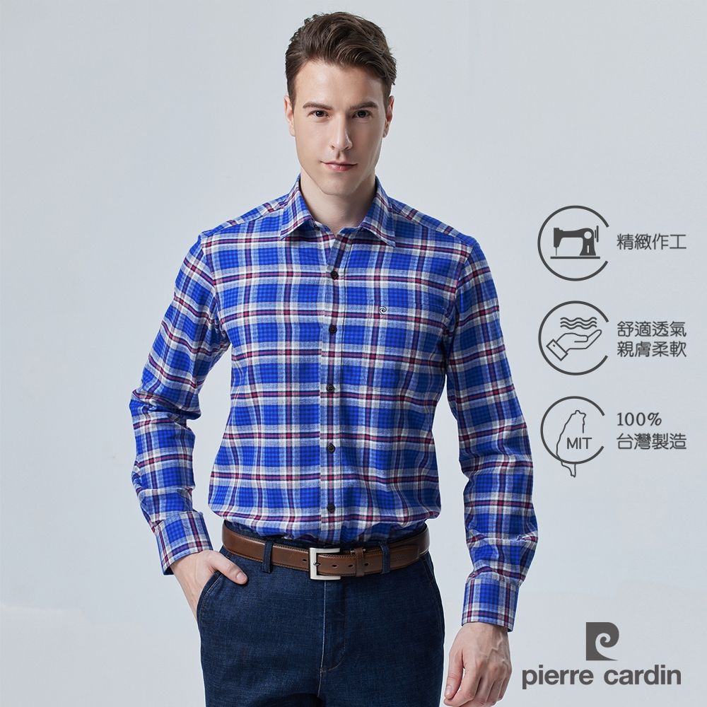 pierre cardin 皮爾卡登 男襯衫 純棉保暖休閒格紋長袖襯衫_藍大格(43832-36) (深藍格色系)