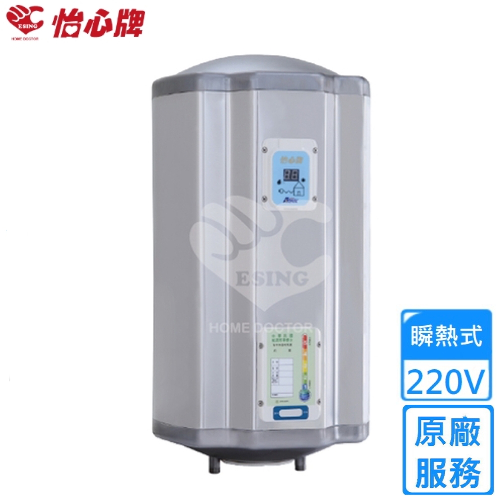 怡心牌直掛式電熱水器86L 經典系列機械型 ES-2226〈不含安裝〉