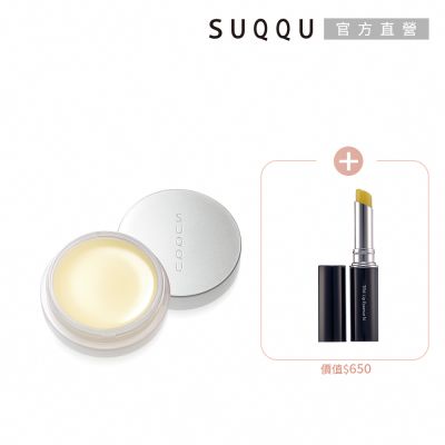 SUQQU 極致美唇雙享組