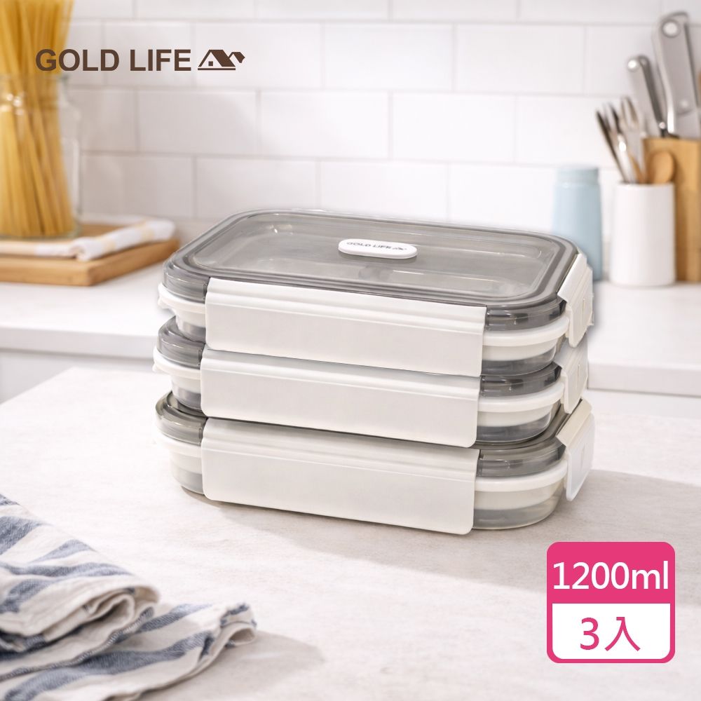 【GOLD LIFE】3入組-好收好帶可折疊保鮮盒(分隔/可微波/收納)