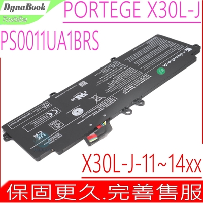 Dynabook 玳能 X30L-J PS0011UA1BRS 電池 PORTEGE X30L-J-10E X30L-J-11H X30L-J-12N X30L-J-13E X30L-J-14Q