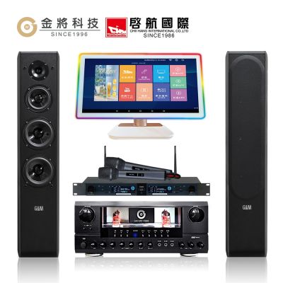 金將科技 KKPAD21.5安卓雲端觸控屏伴唱機/卡拉OK/KTV/點歌機-2