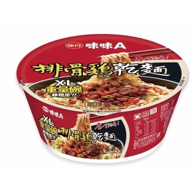 (即期品)味味A 排骨雞風味乾麵110g(8碗)★(效期至20260713)