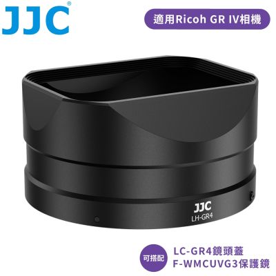 JJC理光副廠Ricoh相機GRIV太陽罩LH-GR4遮光罩(鋁合金製;可搭配F-WMCUVG3保護鏡.LC-GR4鏡頭蓋)適GR IV HDF Monochrome Lens Hood