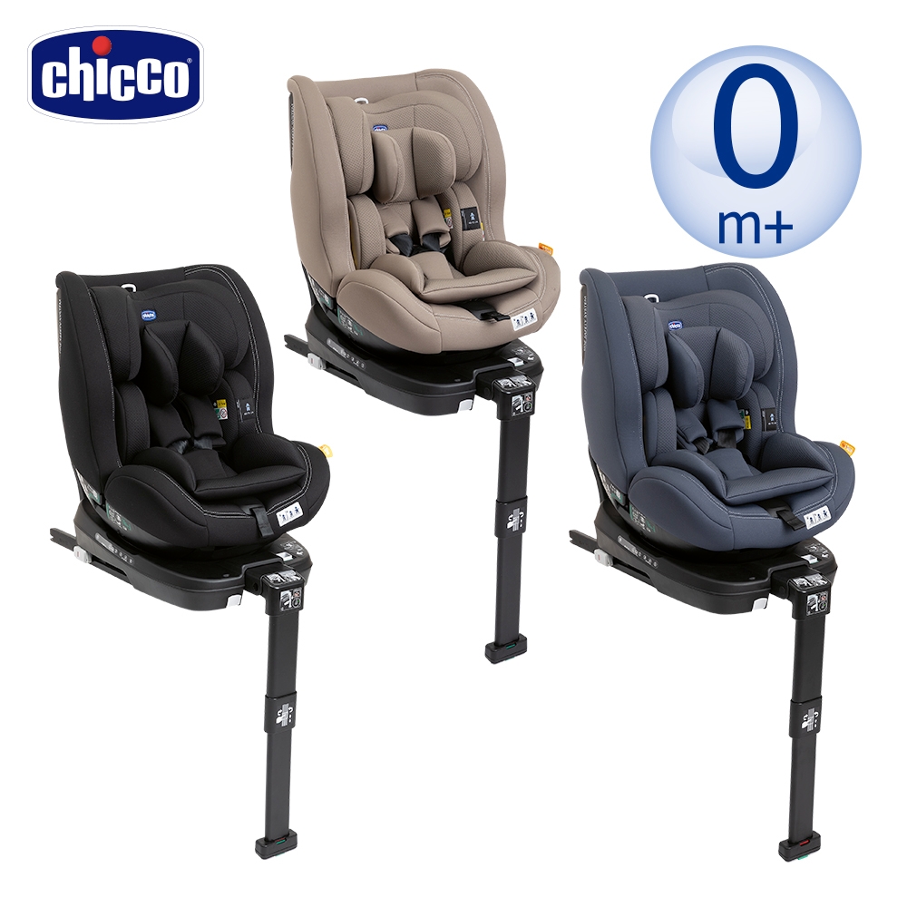 chicco官方直營-Seat3Fit Isofix安全汽座-3色