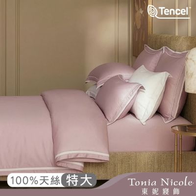 Tonia Nicole 東妮寢飾 月藕80支環保印染100%萊賽爾天絲被套床包組(特大)