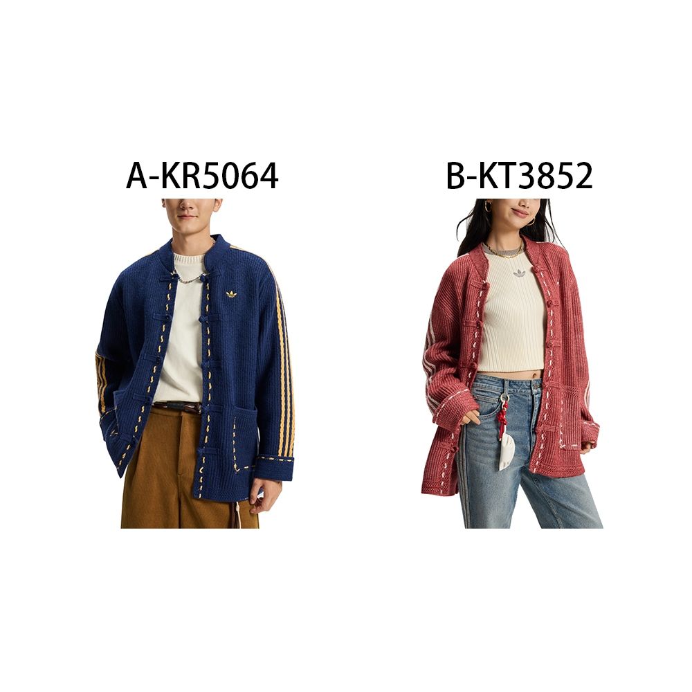Adidas 愛迪達】NY KNIT JKT U 中式唐裝外套針織外套運動外套男女A