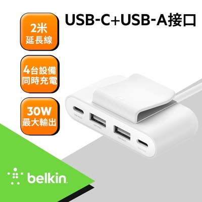 Belkin BoostCharge 4孔電源擴充器 2M USB-A與USB-C BUZ001bt2M