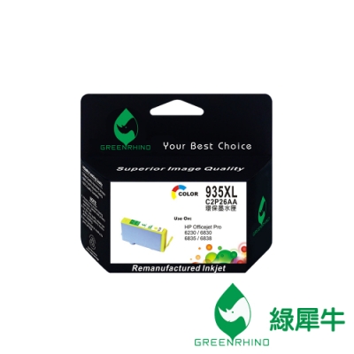 綠犀牛 for HP 紅色 C2P25AA 高容量環保墨水匣 /適用 HP OfficeJet Pro 6230 / 6830 / 6835
