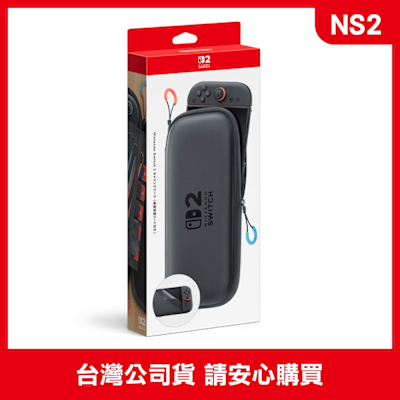 Nintendo 任天堂 Switch 2 便攜包 / 收納包