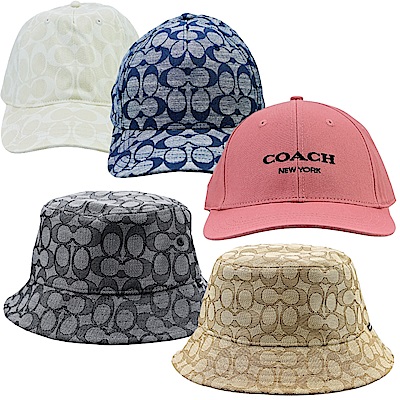 COACH 經典Logo棉質漁夫帽/棒球帽/鴨舌帽(多款任選)