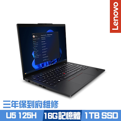 Lenovo聯想 Lenovo ThinkPad L14 Gen 5 14吋商務筆電 Ultra 5 125H/16G/1TB PCIe SSD/Win11Pro/三年保到府維修/特仕版