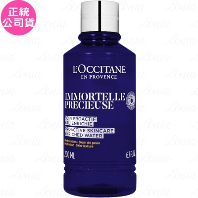 L'OCCITANE歐舒丹 L OCCITANE 歐舒丹 蠟菊精華凝露(200ml)(新包裝)(公司貨)