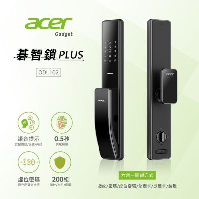 Acer Gadget 智能鎖 碁智鎖 指紋/密碼/虛位密碼/悠遊卡/感應卡/鑰匙 ODL102 加碼買就送藍芽體重計