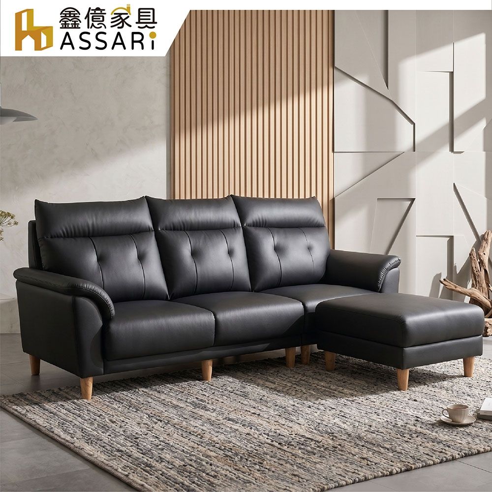 ASSARI-L型馬隆加厚乳膠皮沙發(四人座+83x74cm腳椅)