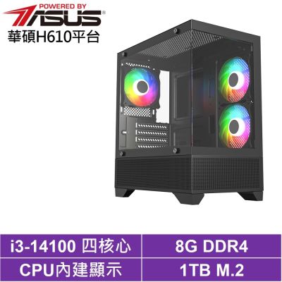 華碩H610平台[BHCY63969]i3-14100/8G/1TB SSD