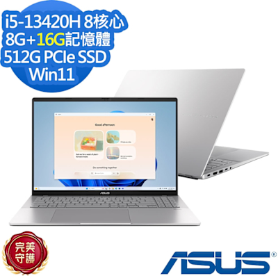 ASUS華碩 ASUS 華碩 S3607VA 16吋效能筆電i5-13420H/8G+16G/512G SSD/Vivobook S16/酷玩銀/特仕版