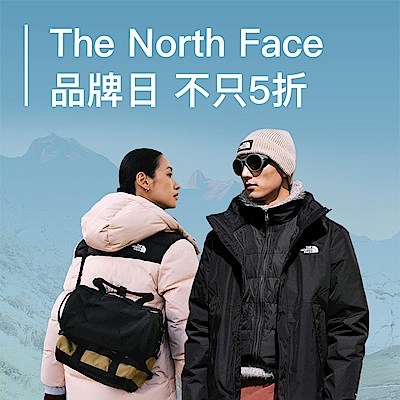 The North Face品牌日 超越雙11指定結帳77折 享21%回饋