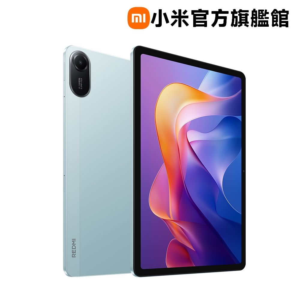 Redmi Pad 2 4G 8 GB + 256 GB 平板電腦官方旗艦館| 小米/紅米| Yahoo