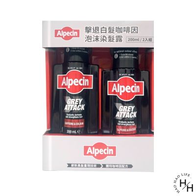 【Alpecin】2瓶組-擊退白髮咖啡因泡沫染髮露(200ml/瓶)