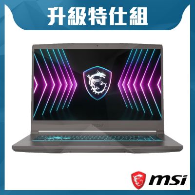 MSI微星 Thin 15 B2RVE-3078TW 15.6吋電競特仕筆電(Core7 240H/16G+16G/512G SSD/RTX4050-6G/Win11)