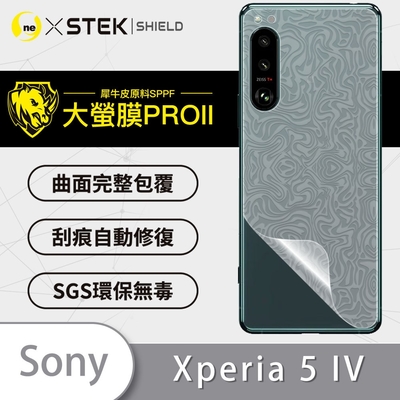(台灣製)【o-one】大螢膜PRO SONY Xperia 5 IV 全膠背面保護貼 手機保護貼-水舞款