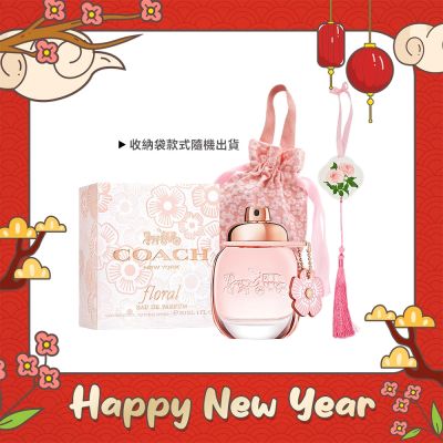 COACH 芙洛麗甜蜜香氛禮[芙洛麗女性淡香精30mlX1+玫瑰擴香石掛飾-+收納袋]