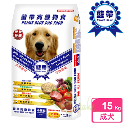 藍帶高級 成犬 15kg 小顆粒 牛肉蔬果