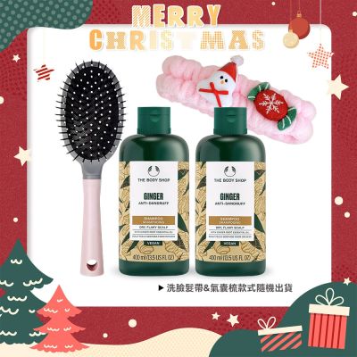 THE BODY SHOP 薑根鏗活調理洗髮精雙入聖誕限量組[400mlX2+聖誕洗臉髮帶+氣囊梳]