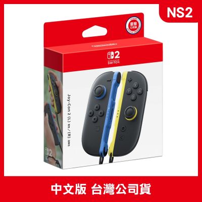 Nintendo 任天堂 Switch 2 Joy-Con 2 左右手控制器手把 藍色x淺黃色