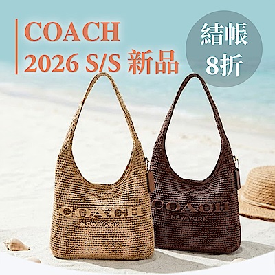 COACH 2026夏日新品結帳8折