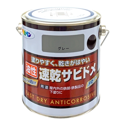鐵漆塗八枚張陣笠 日本Asahipen】鐵製品防鏽速乾底漆0.7 灰色需先除鏽| 油漆/塗料| Yahoo