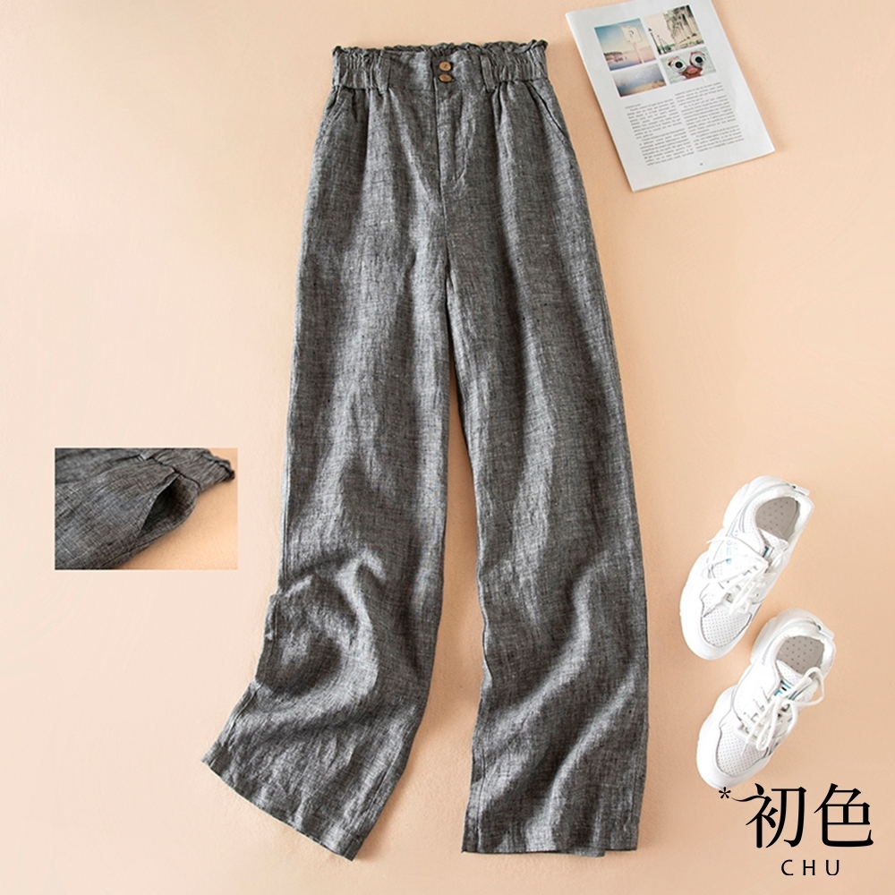 初色 棉麻風口袋高腰鬆緊闊腿褲-共4色-66449(M-2XL可選)