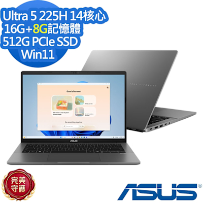 ASUS華碩 ASUS 華碩 S3407CA 14吋效能筆電Ultra 5 225H/16G+8G/512G SSD/Vivobook S14/夜幕灰/特仕版