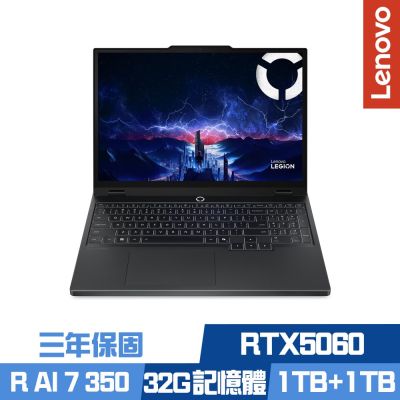 Lenovo聯想 Lenovo 聯想 Legion 5 83LY00TSTW 15.1吋電競筆電 Ryzen AI 7 350/RTX5060/16G+16G/1TB+1TB SSD/Win11/三年保/特仕版