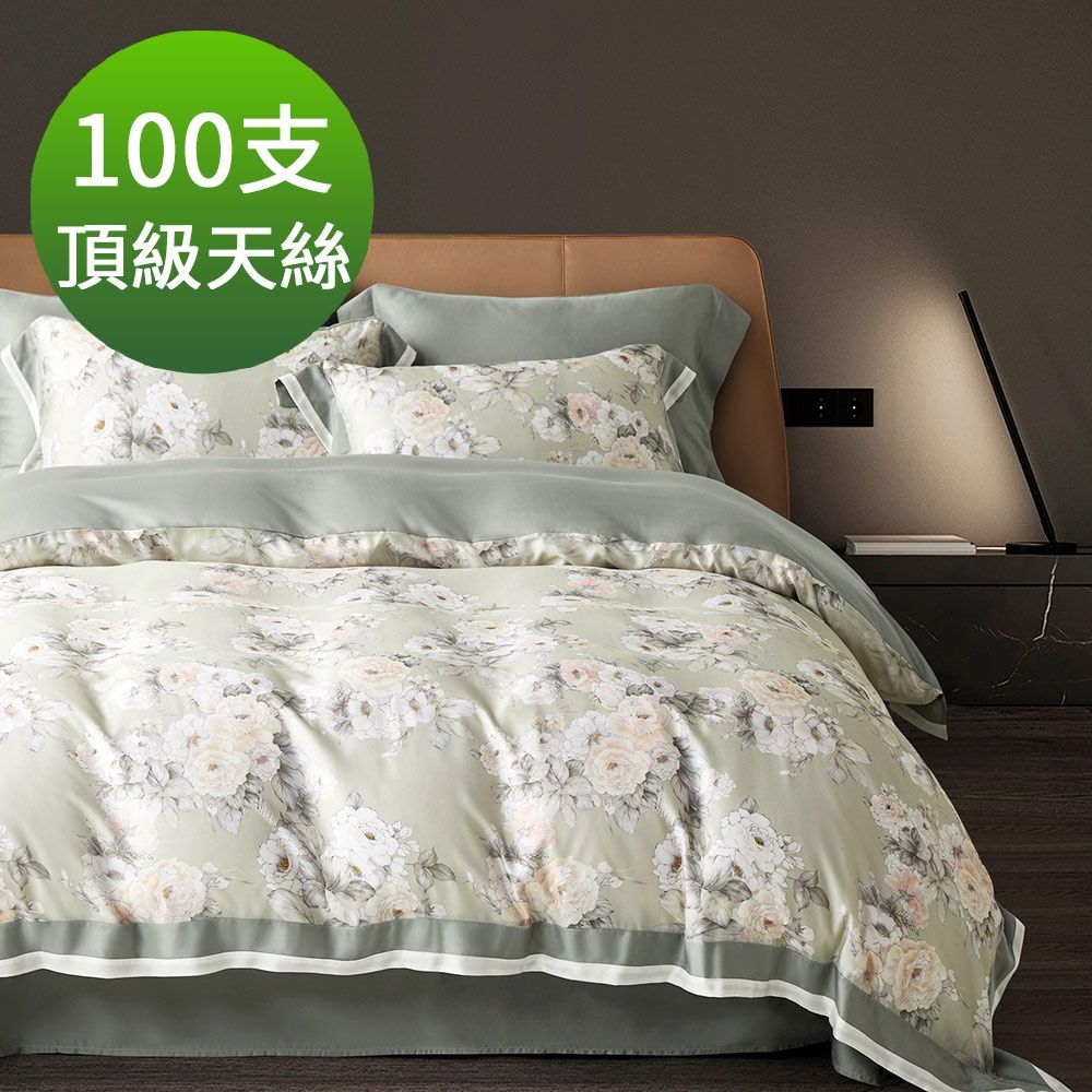 Saint Rose  伊蘭沉煙-綠  雙人 頂級尊貴100高支數100%天絲兩用被床包四件組
