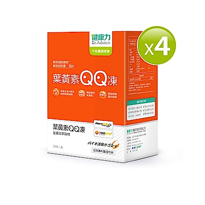 健康力 葉黃素QQ凍30包x4盒 游離型 蝦紅素 金盞花 花青素