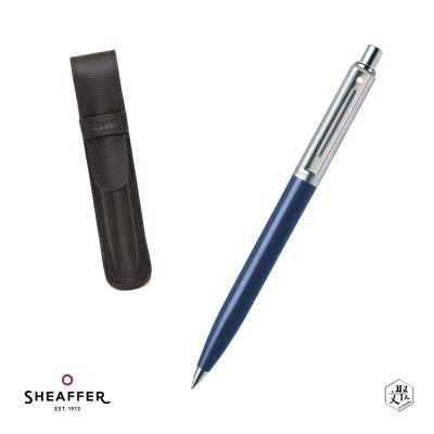 【SHEAFFER】Sentinel 系列 哨兵原子筆 藍+皮革筆袋禮盒 免費刻字(原廠正貨)