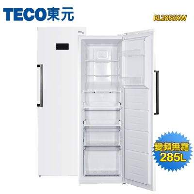 TECO東元 東元TECO 285L窄身變頻無霜直立冷凍櫃RL285SXW 含拆箱定位+舊機回收