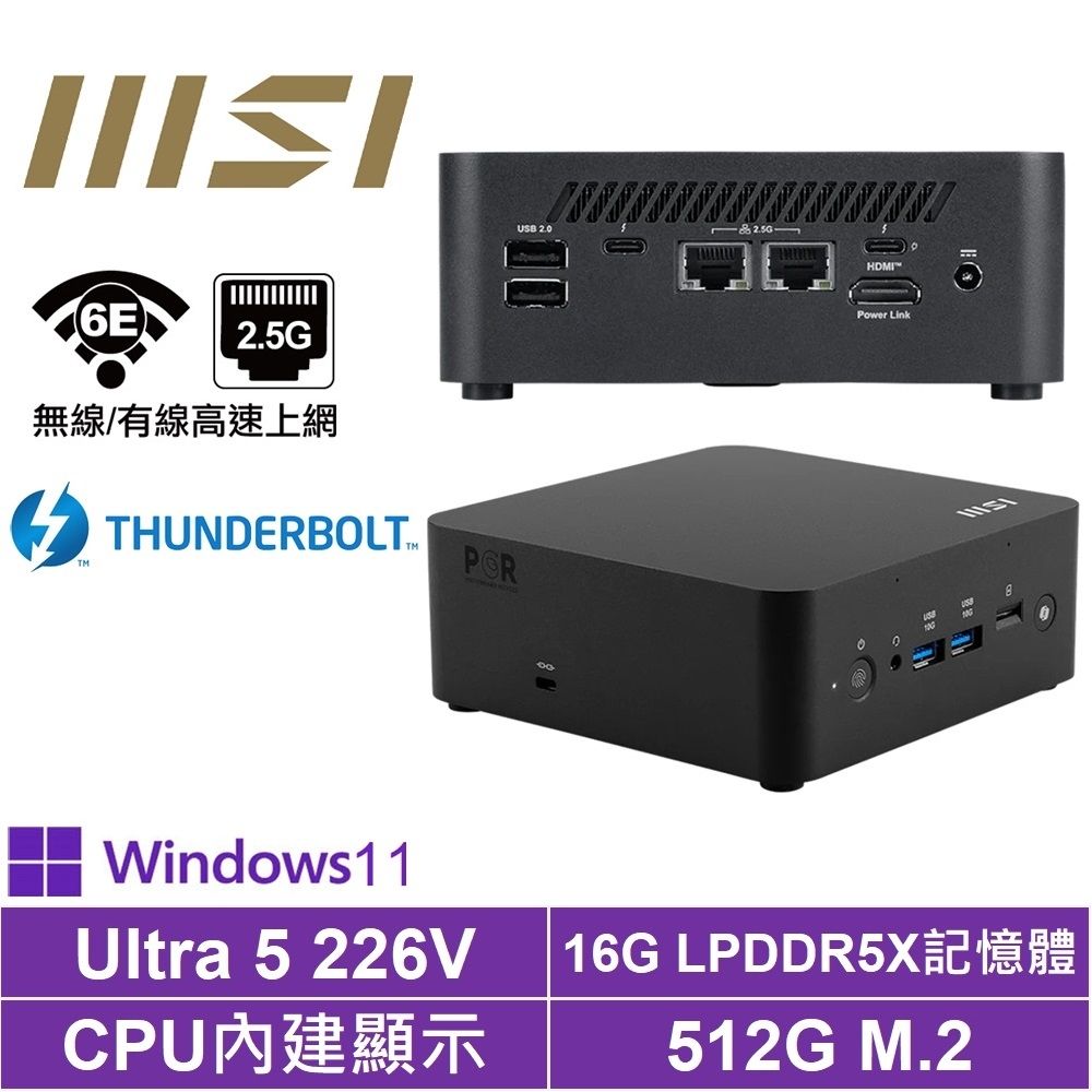 MSI 微星{Cubi NUC AI+ 2MG-034TW}Win11Pro迷你電腦(Ultra 5 226V/16G/512G SSD)
