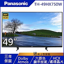Panasonic國際49吋4K 連網液晶顯示器+視訊盒TH-49HX750W | 電視| Yahoo