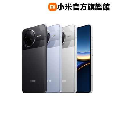 Xiaomi 小米 POCO F7 Pro 12 GB + 256 GB 手機 官方旗艦館