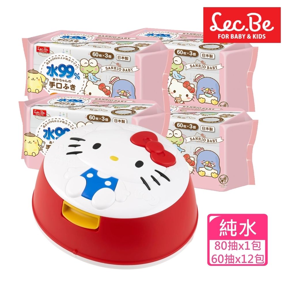 日本LEC Hello Kitty純水手口濕紙巾箱購組(造型外盒多款可選擇)