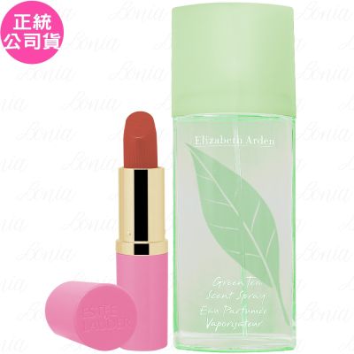 Elizabeth Arden 伊麗莎白雅頓 綠茶噴式香水(100ml)+雅詩蘭黛 絕美奢潤精萃唇膏-緞光(#333 楓葉紅棕)(3.5g)(公司貨)