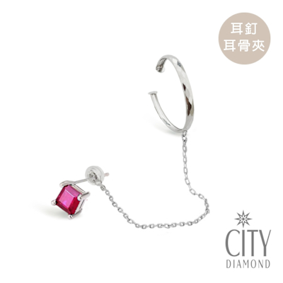 【City Diamond 引雅】日本 紅寶石白K金長鍊耳骨夾 耳環(東京Yuki系列)
