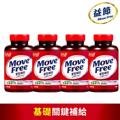 【Move Free益節】加強型葡萄糖胺錠 (150錠X4瓶)