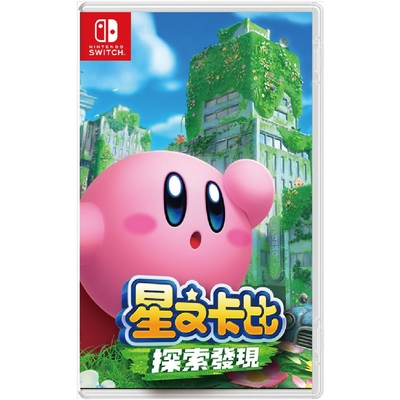 NS Switch 星之卡比 探索發現 台灣公司貨中文版
