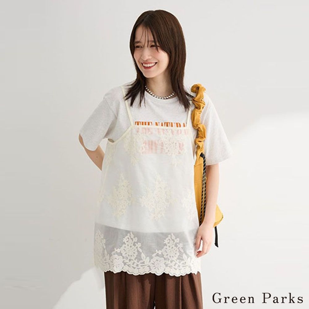 〔Green Parks〕扇形刺繡蕾絲層疊吊帶背心