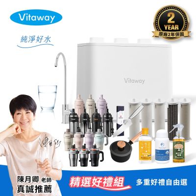 【Vitaway】維他惠 奈米微礦直飲淨水器 陳月卿推薦 2年保固 公司貨 半年+一年濾心 好禮任選組(WP-NF112)